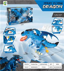 喷雾下蛋飞龙
(蓝色） - OBL942567