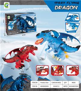 喷雾下蛋飞龙
(蓝/红）混装 - OBL942569