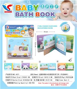 Intelligence series - OBL942574
