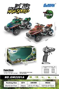 1:16四通变色龙系列怪物车 - OBL942920