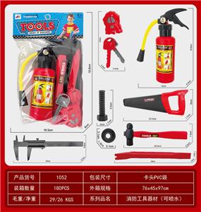 消防工具器材（可喷水） - OBL942932