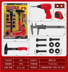 工具套装电动手电钻（不包电）2粒1.5V电池 - OBL942933