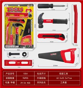 工具套 - OBL942934