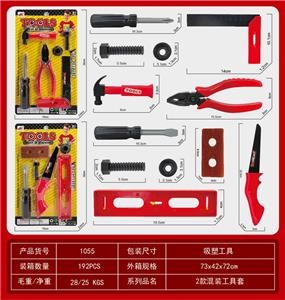 2款混装工具套 - OBL942935