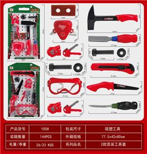 2款混装工具套 - OBL942938