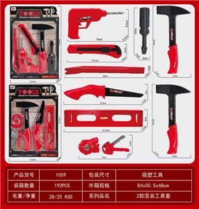 2款混装工具套 - OBL942939