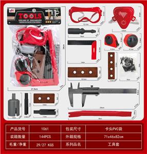 工具套 - OBL942941