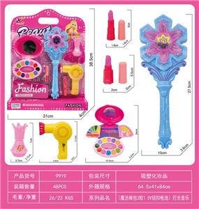 化妆品套（魔法棒包3粒1.5V纽扣电池）灯光音乐 - OBL942945