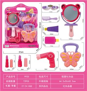 cosmetic - OBL942946