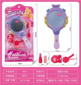 cosmetic - OBL942950
