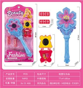 cosmetic - OBL942951