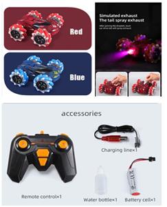 1：16喷雾侧行双面特技车 - OBL943005