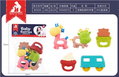 欧美色摇铃5件套 - OBL943045