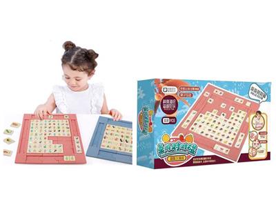 Game classes / chess - OBL943137