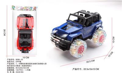 Inertia series - OBL943550