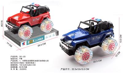 Inertia series - OBL943560