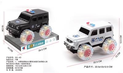 Inertia series - OBL943564