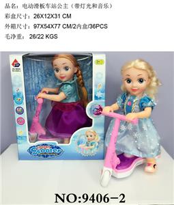 电动滑板娃冰雪公主 - OBL943650