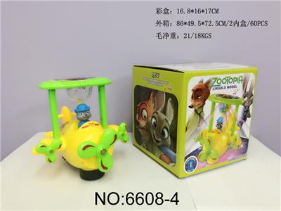 疯狂的兔子电动飞机带灯光音乐投影 - OBL943651