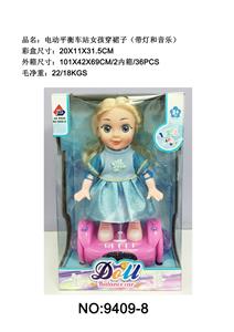 电动平衡车站女孩 穿蓝色裙子款 带灯光音乐 - OBL943654