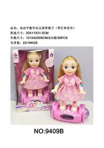 电动平衡车站女孩穿裙带灯光音乐 - OBL943655