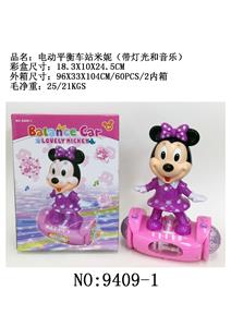 电动平衡车 站米妮 带灯光音乐 - OBL943656