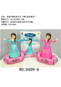 电动平衡车 站公主 带灯光音乐 - OBL943661