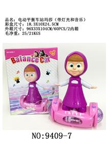 电动平衡车 站玛莎 带灯光音乐 - OBL943662