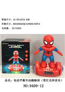 电动平衡车 站蜘蛛侠 带灯光（绝地求生音乐） - OBL943665