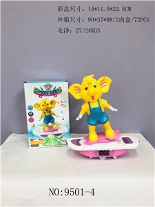 电动摇摆旋转滑板车  站大象带灯光音乐 - OBL943675