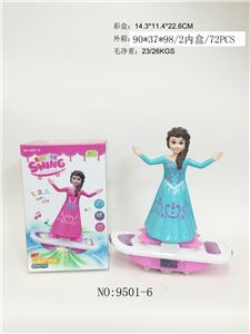 电动摇摆旋转滑板车  站公主 带灯光音乐 - OBL943679