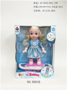 电动摇摆旋转滑板车  站女孩穿蓝裙款 带灯光音乐 - OBL943688