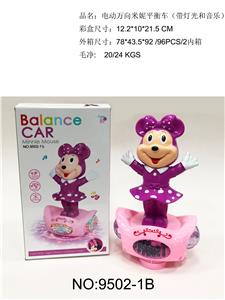 电动万向米妮平衡车（带灯光和音乐） - OBL943691