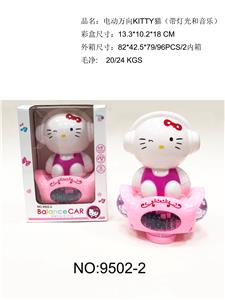 电动万向KITTY猫平衡车（带灯光和音乐） - OBL943692