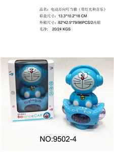 电动万向叮当平衡车（带灯光和音乐） - OBL943696
