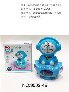 电动万向叮当平衡车（带灯光和音乐） - OBL943697