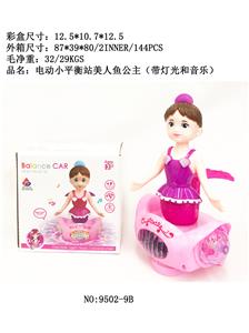 电动万向美人鱼平衡车（带灯光和音乐） - OBL943704