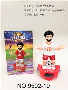 电动万向球星平衡车（带灯光和音乐） - OBL943705