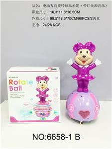电动旋转球站米妮（带灯光和音乐） - OBL943706