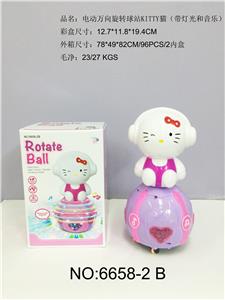 电动旋转球站KITTY 猫（带灯光和音乐） - OBL943707