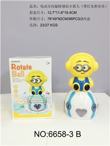 电动旋转球站小黄人（带灯光和音乐） - OBL943708