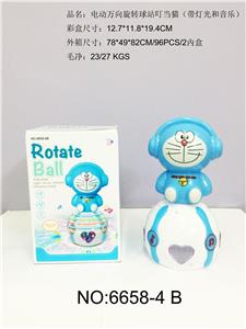 电动旋转球站叮当猫（带灯光和音乐） - OBL943709