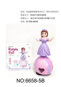 电动旋转球站索菲亚（带灯光和音乐） - OBL943710