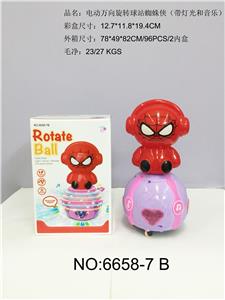 电动旋转球站蜘蛛侠（带灯光和音乐） - OBL943712