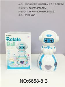 电动旋转球站机器人（带灯光和音乐） - OBL943713