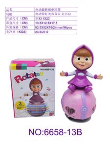 电动旋转球站玛莎（带灯光和音乐） - OBL943717