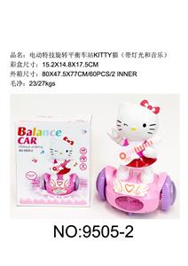 电动特技平衡站KITTY（带灯光和音乐） - OBL943719