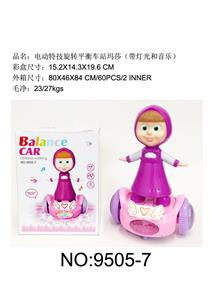 电动特技平衡站玛莎（带灯光和音乐） - OBL943722