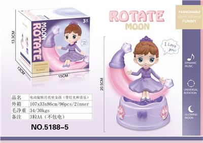 电动万向旋转月亮紫色公主（带灯光和音乐） - OBL943741