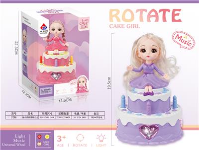 电动万向旋转蛋糕公主（带灯光和音乐） - OBL943744